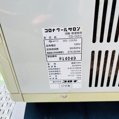 冷風扇