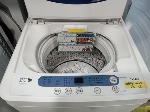 配送可【ヤマダ】5K洗濯機★2017年製　分解クリーニング済/6ヶ月保証付　管理番号10605