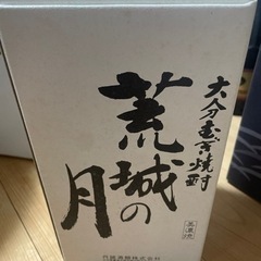 警視庁むぎ焼酎
