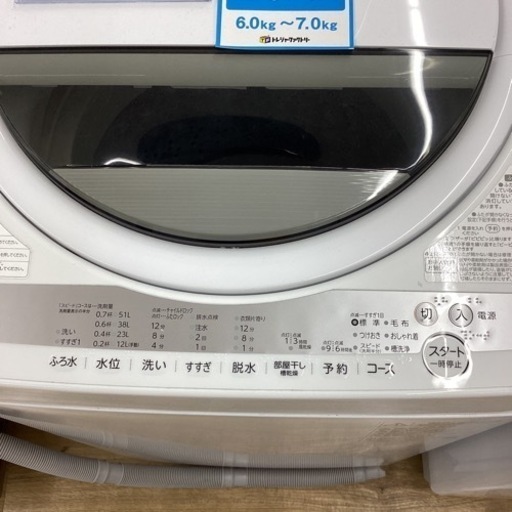 取りに来られる方限定！！　TOSHIBA  AW-6G9 2021年