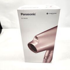 未開封品 パナソニック ヘアードライヤー ナノケア EH-NA2K ピンクゴールド ナノイー コンパクト Panasonic 札幌市 平岸店