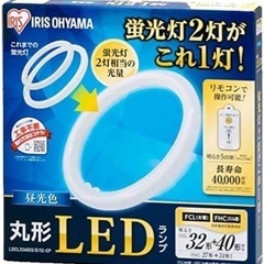 シーリングライト＋汎用LEDライトユニットのセットの画像