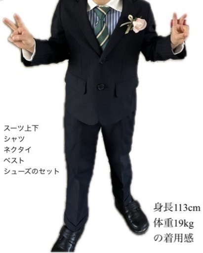 子供用品 キッズ用品 子供服