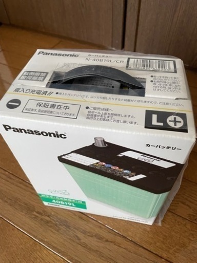 40B19L 　パナソニック　バッテリー