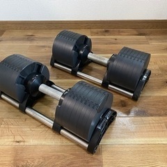 可変式ダンベル　最大32k   【フレックスベル】 ベンチ付き