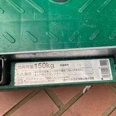 マルチキャリー 連結くん①