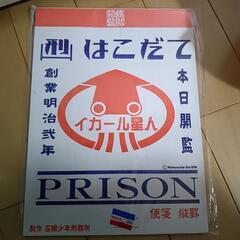 便箋　赤