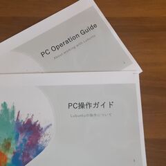 動作確認済み：ノートPC（Lenovo B590）の画像