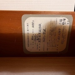 家具 収納家具 タンス、衣類収納の画像