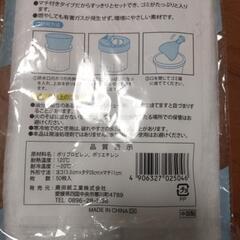 排水口用水切りフィルターの画像