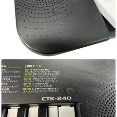 NO.1394【2021年製】CASIO カシオ 電子キーボード 49鍵 CTK-240 本体 電源アダプター無し 動作確認済み 中古の画像