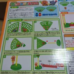 アンパンマン　玉入れの画像