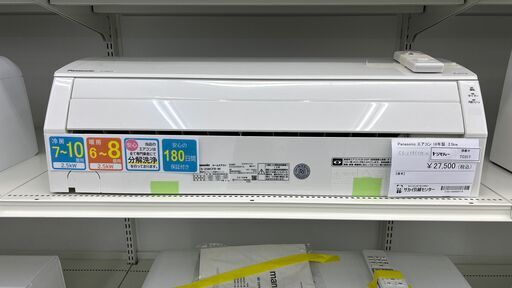 ★ジモティ割あり★ Panasonic エアコン CS-258CFR-W 2.5kw 18年製 室内機分解洗浄済み TC317
