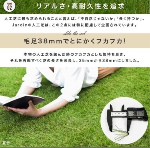 人工芝