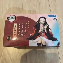 鬼滅の刃　禰󠄀豆子　フィギュア