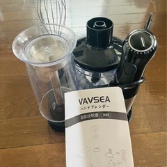 家電 キッチン家電 ジューサー、ミキサー