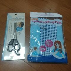 ステンレス製サンパツスキハサミ　&　ヘアカットケープ