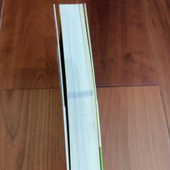 あこがれ仕事百科の画像