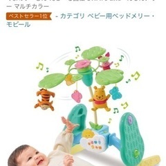 子供用品 ベビー用品 おもちゃ