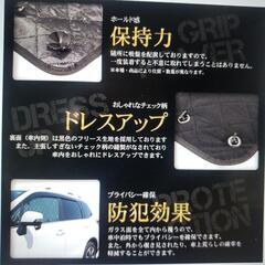 C26　セレナ　遮光サンシェード　専用設計　全面10枚セットの画像