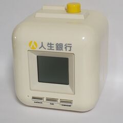 タカラトミー　貯金箱　人生ゲーム　中古　送料が高いので取りにこれ...