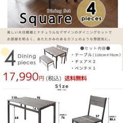 北欧ダイニングテーブル グレージュ ヴィンテージ 家具 ダイニン...