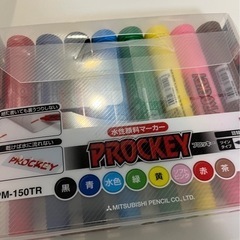 カラーマジック　プロッキー