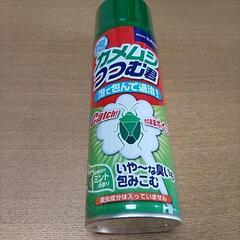 カメムシつつむ君　泡で包んで退治するの画像