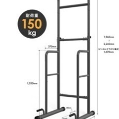 【取引中】懸垂、チンニングマシン、ぶら下がり健康器具