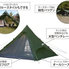 【再値下げ】DOD ワンポールテントRX  カーキ（グランドシート付き）の画像