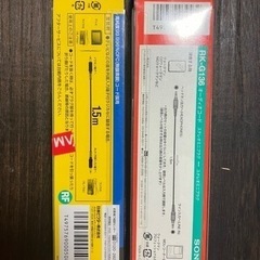 オーディオケーブルの画像