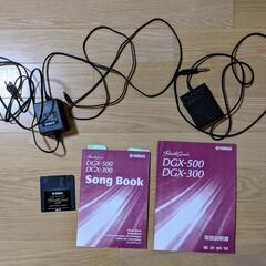 【無料】電子ピアノ YAMAHA DGX-500の画像