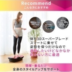 ドクターエアー　
トレーニングの画像