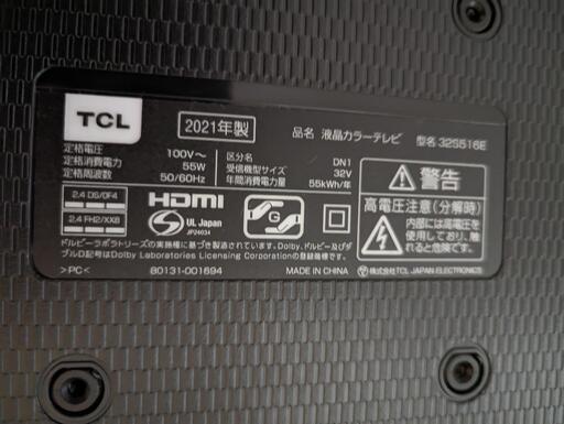 【Android液晶テレビ】【2021版状態良好】ハイビジョン スマートテレビ