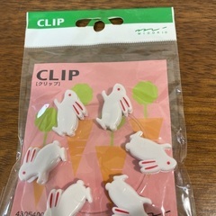 クリップ（６個入）うさぎ【文具未開封品】