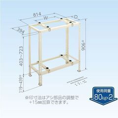 エアコン室外機 二段置きラック   クーラーキヤッチャー  アイボリー C-WG 品物のみ9500円〜.別途作業可の画像