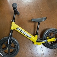 ストライダー　自転車　