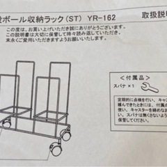 段ボールストッカーの画像
