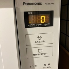 パナソニック 電子レンジ 単機能 フラットテーブル 22Lの画像