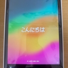 iPad第8世代 WiFi＋セルラーモデル  32GB スペースグレイ