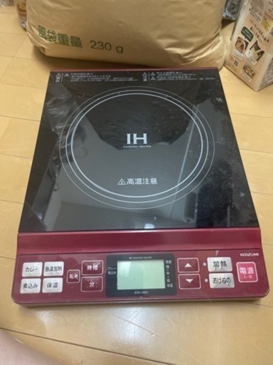 家電 キッチン家電 電磁調理器