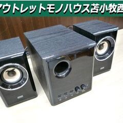 マルチメディアスピーカー 木製2.1ch サンワサプライ MM-...