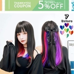 富士達ファッションウィッグTefure、ヴァイオレット、コスプレ