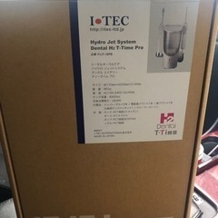 本格電動歯ブラシ