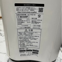 家電 季節、空調家電 空気清浄機の画像