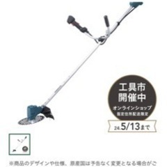 草刈り