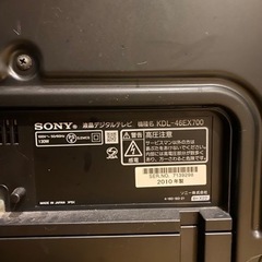 【ジャンク】液晶テレビSony2010年製の画像