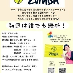 5月スケジュールの画像