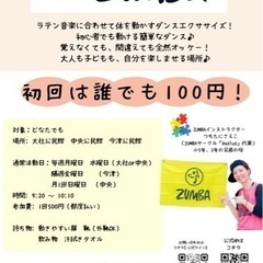 5月スケジュール