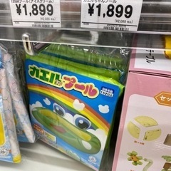 かえるちゃんプール　新品未使用・訳あり